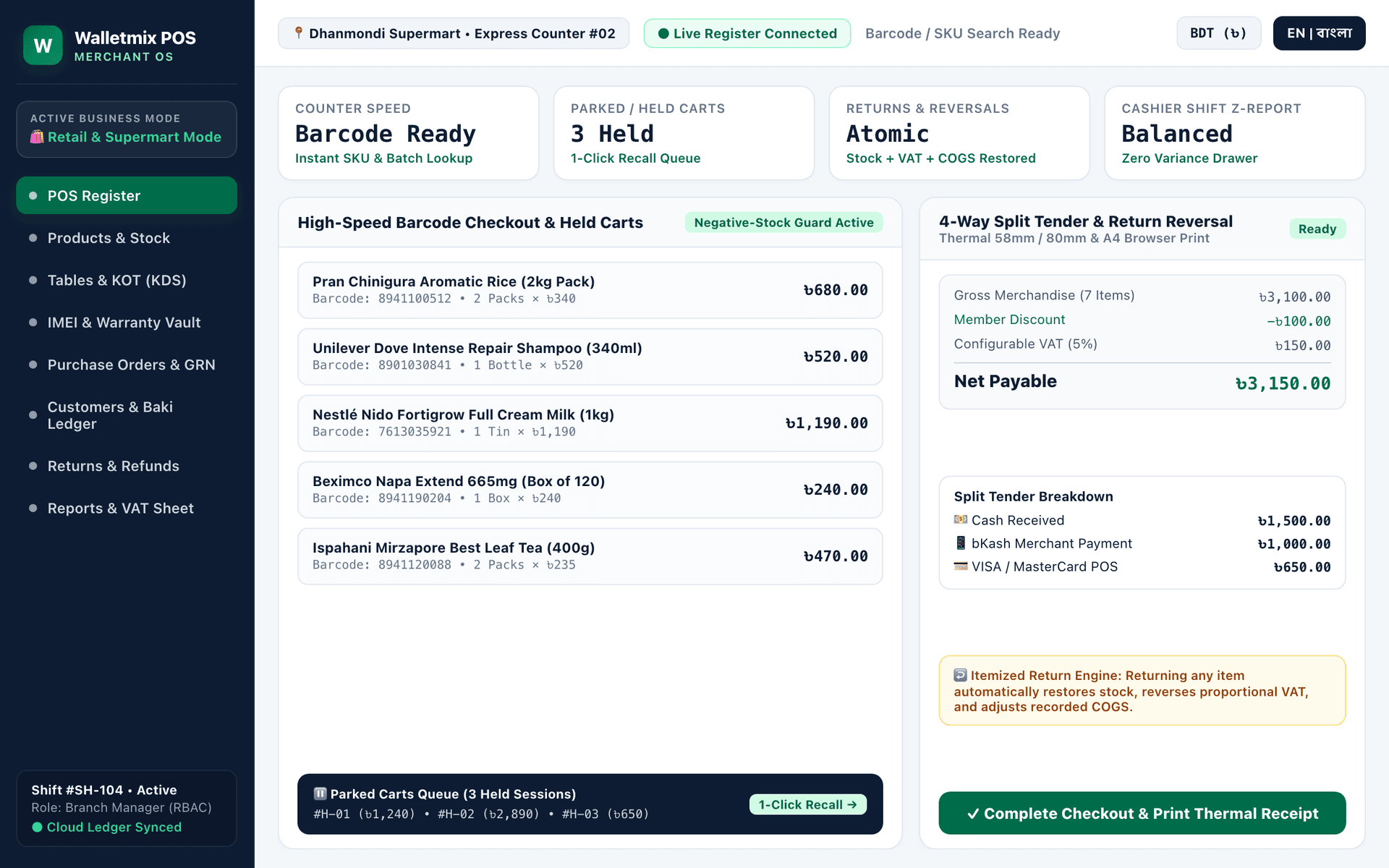 MuriBazaar screenshot 1